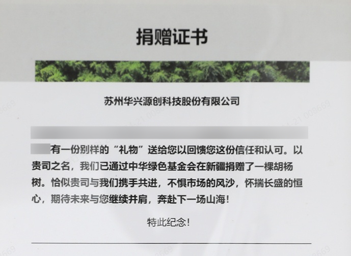 5C54569C-EAB4-4f8a-B675-44F52941.jpg